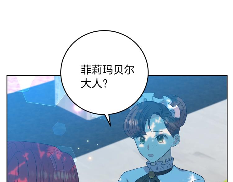 第24话 想和你在一起246