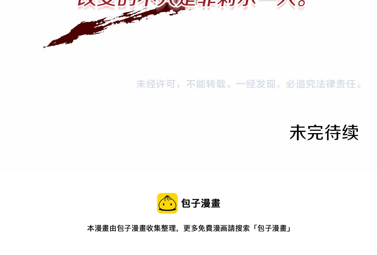 第46话 黑化182
