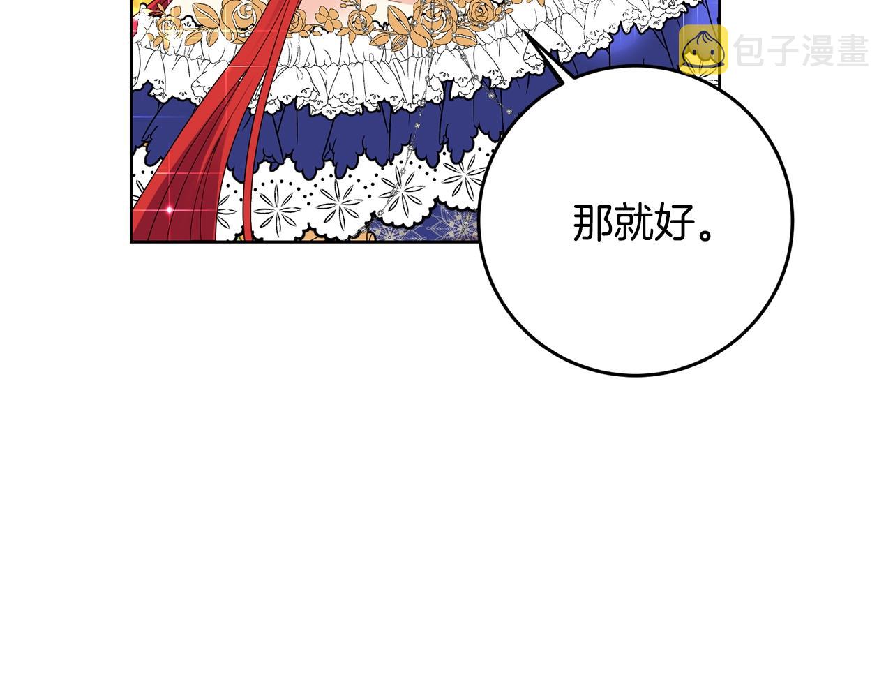 第31话 我喜欢你29