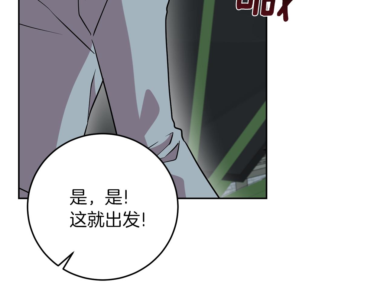 第58话 勇闯地牢61