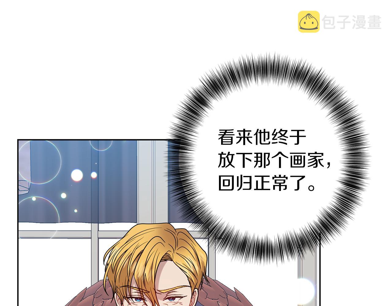 第45话 诅咒83