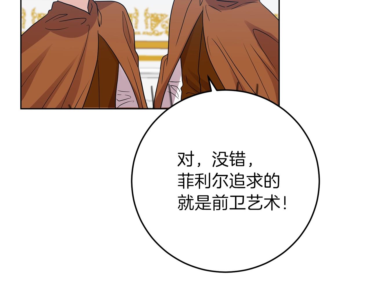 第25话 撒娇233