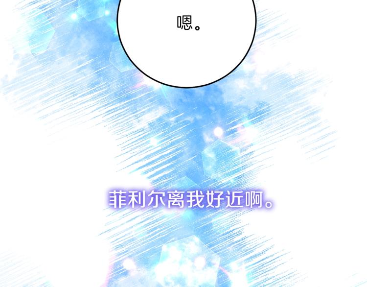 第24话 想和你在一起125