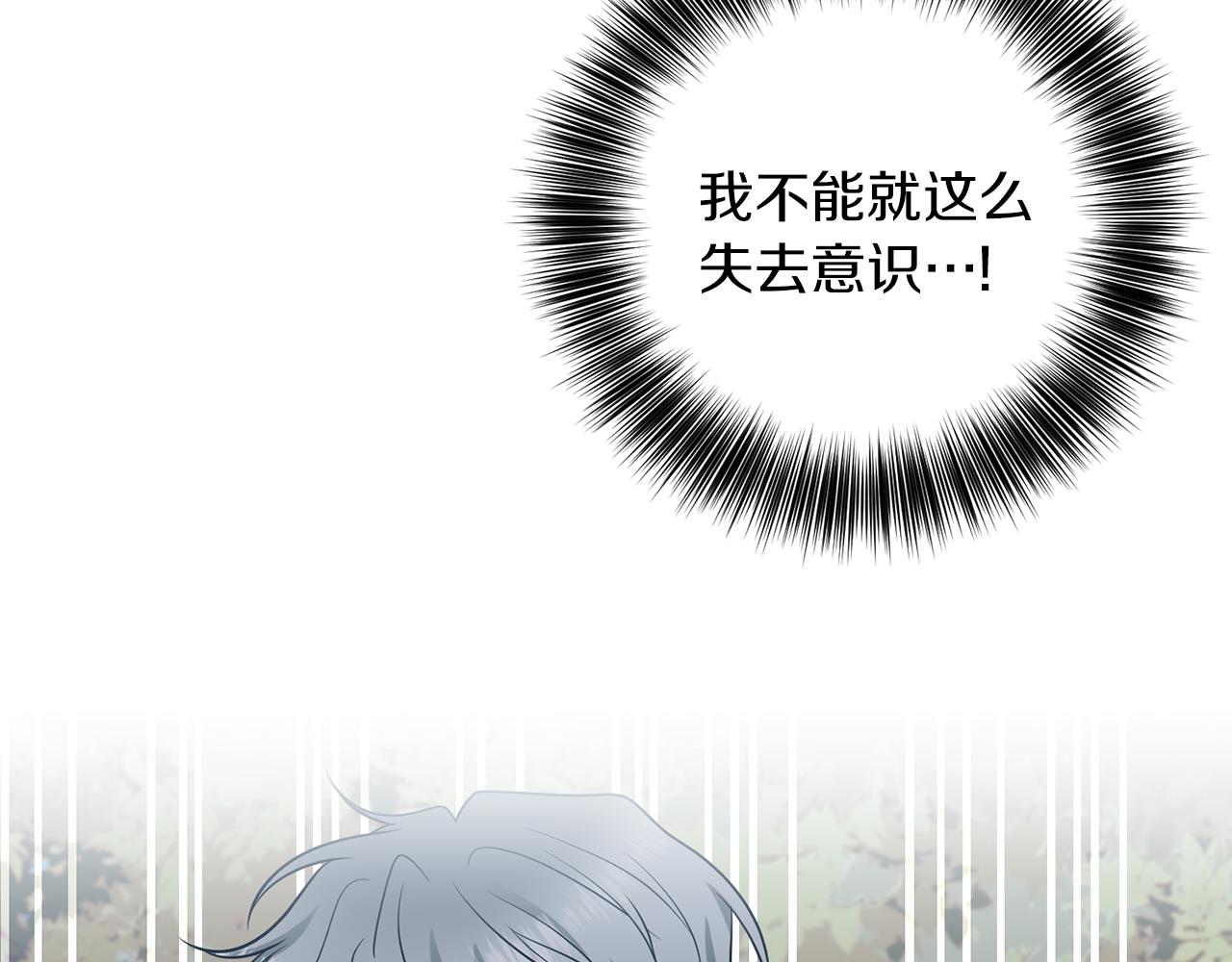第78话 再度被囚禁31