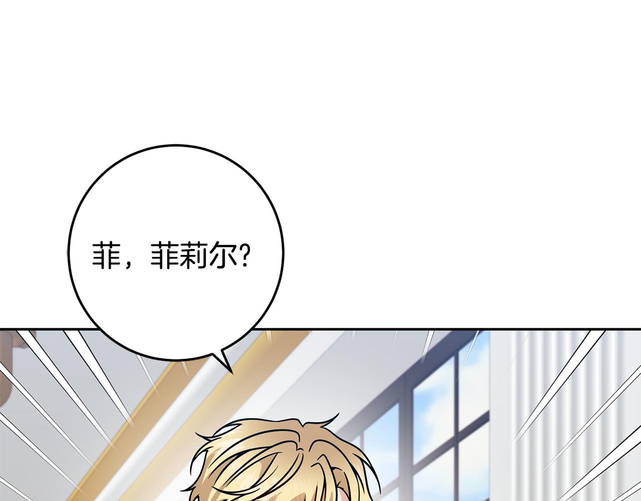 第82话 记忆复苏216