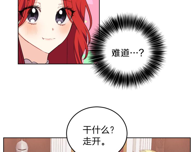 第10话 心跳31