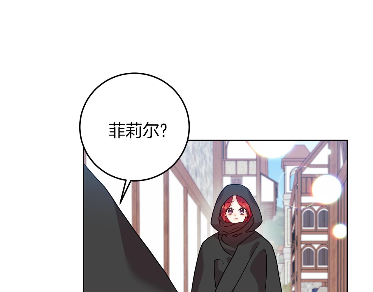 第43话 逃跑的梦想14