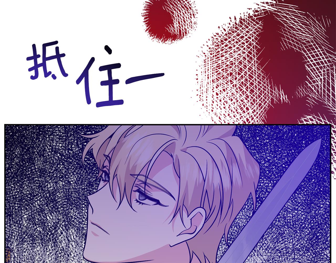 第81话 自行了断?!192