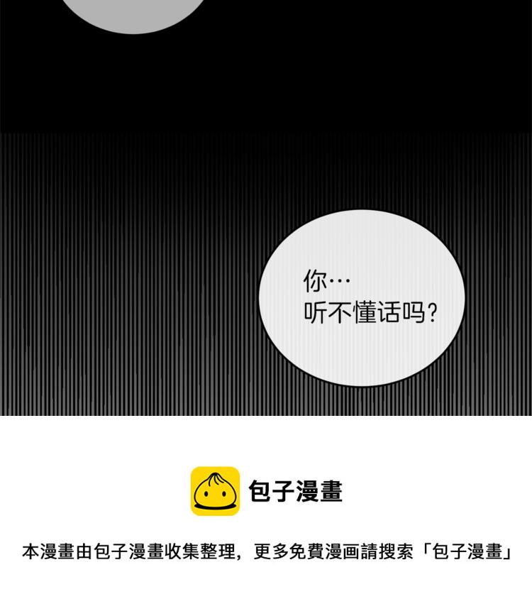 第1话 玫瑰与诅咒193