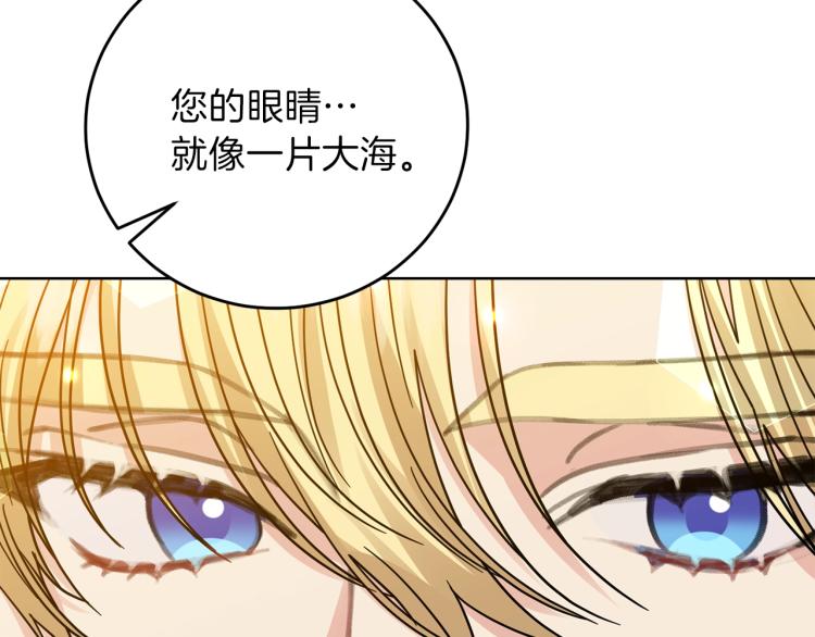 第23话 教我画画吧57