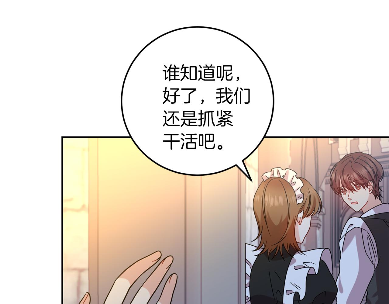 第48话 开始吧131