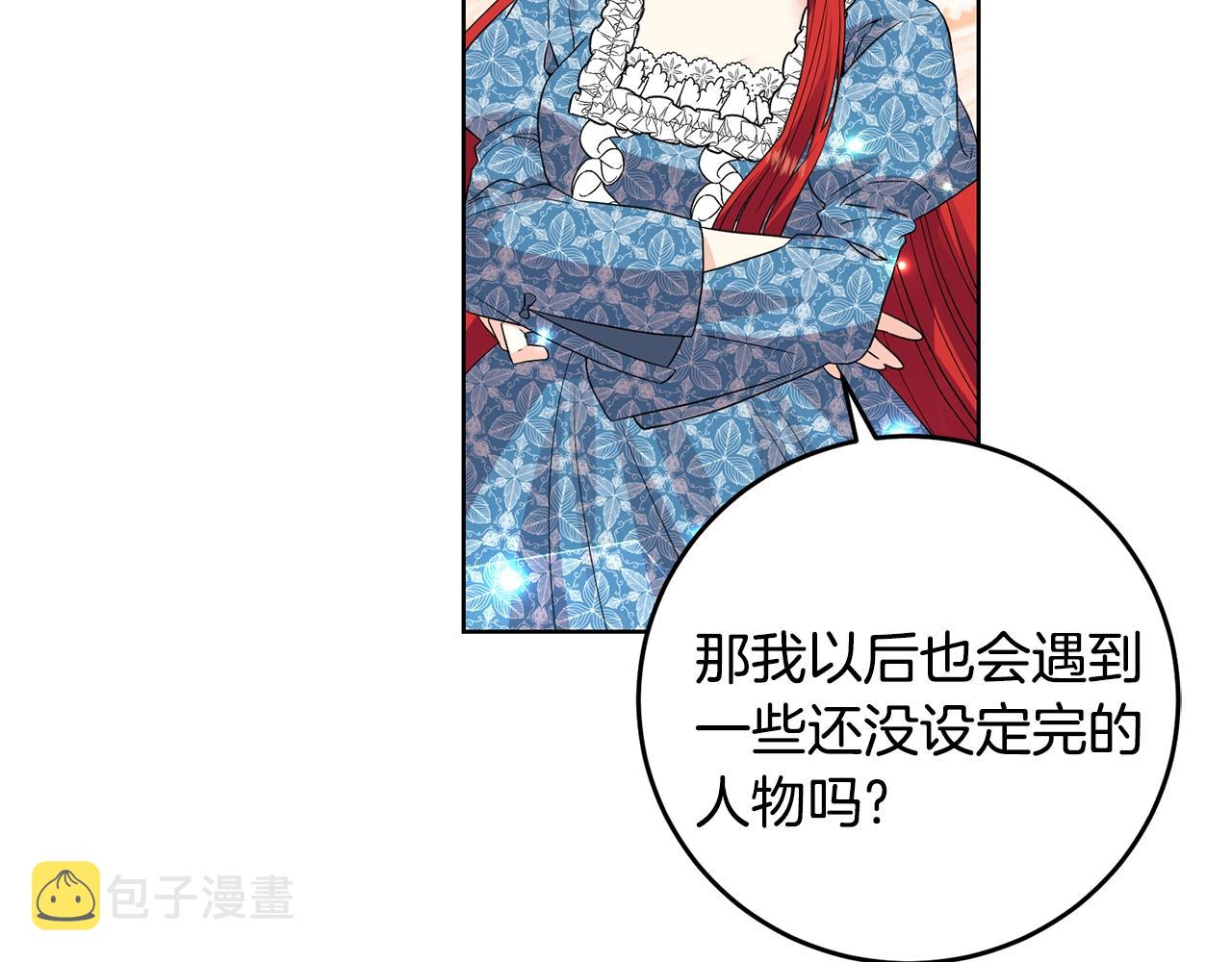 第30话 幸福69