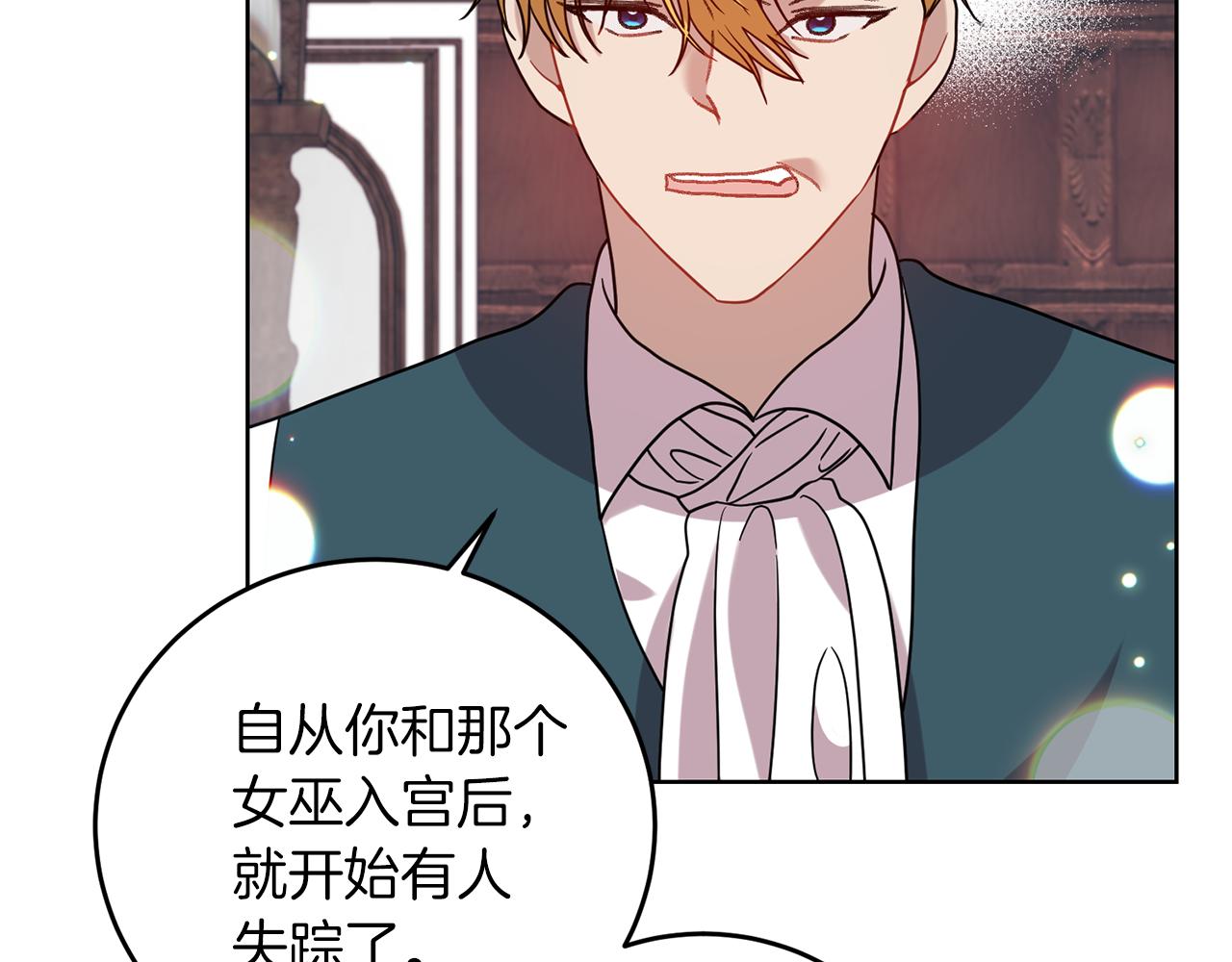 第45话 诅咒145