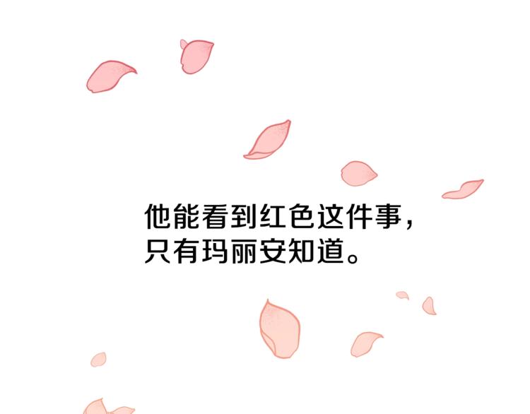 第2话 调教皇子计划116