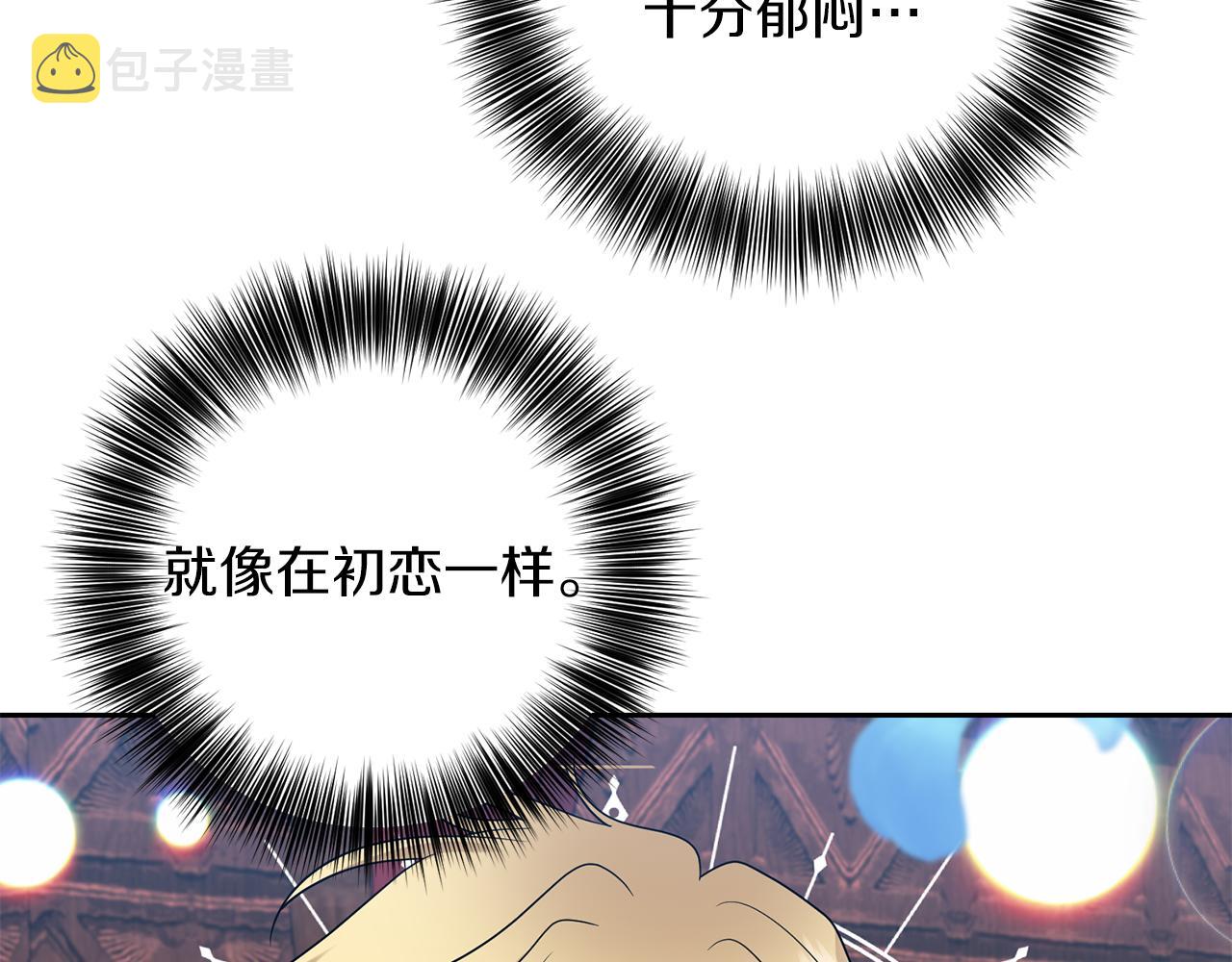 第75话 爲皇帝治疗150