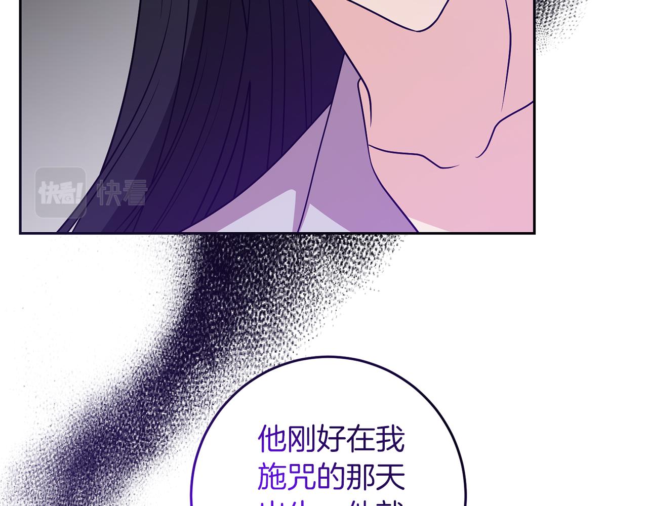 第80话 爱人被操控27