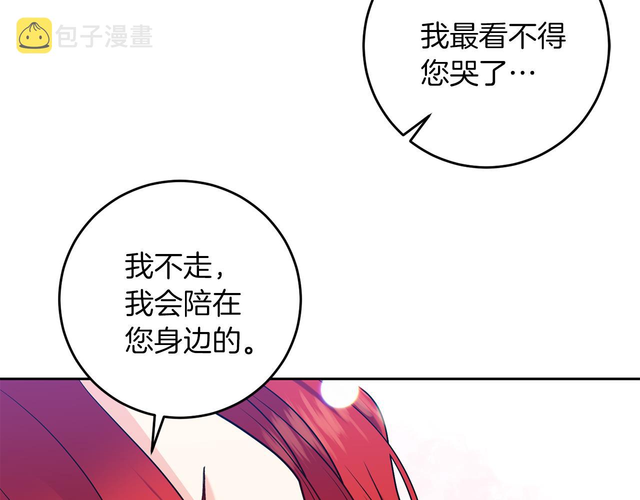 第63话 真命天女37