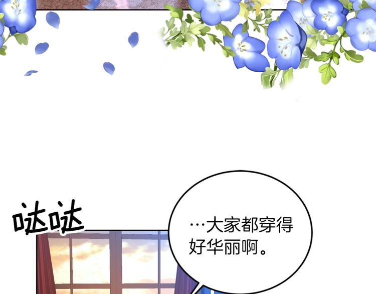 第8话 我找到你了！36