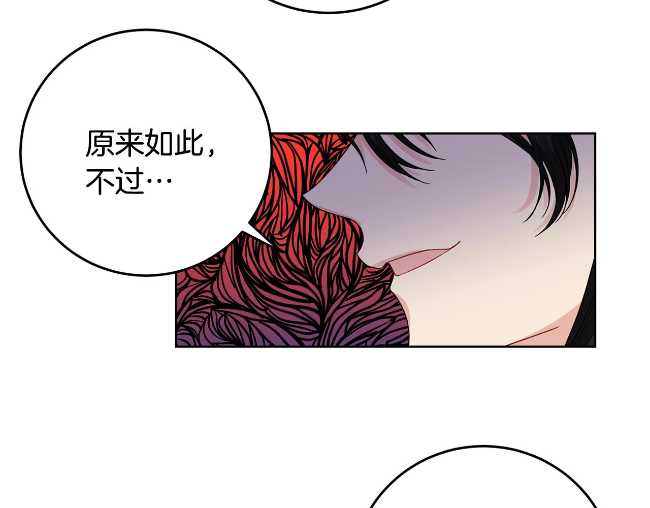 第31话 我喜欢你141