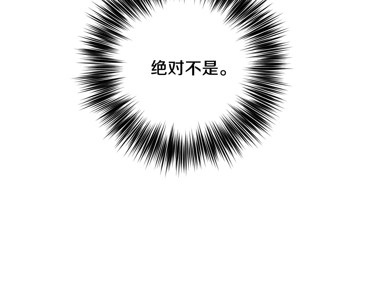 第36话 无辜被陷48