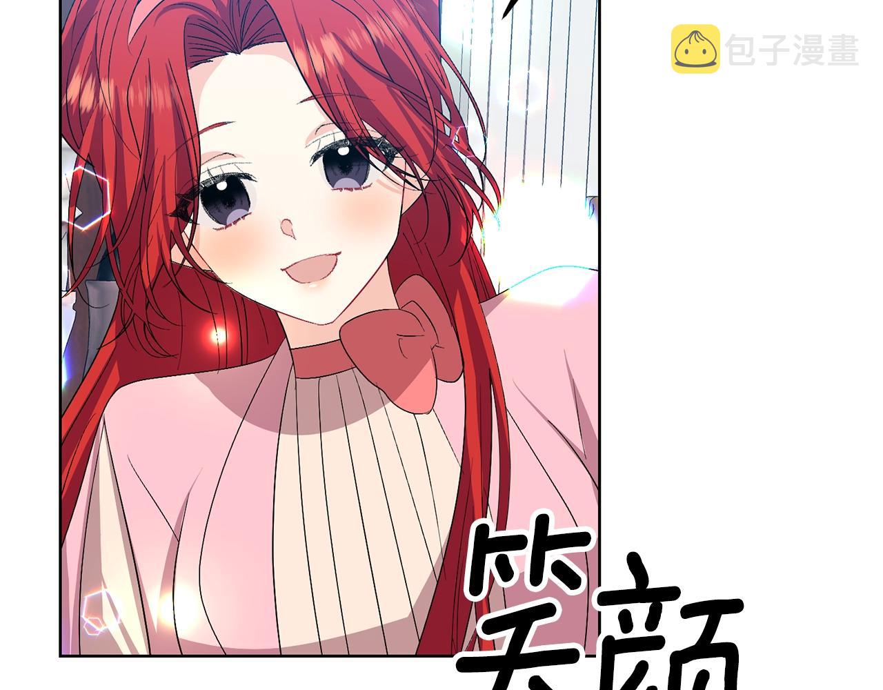 第14话 哭的让人心疼133