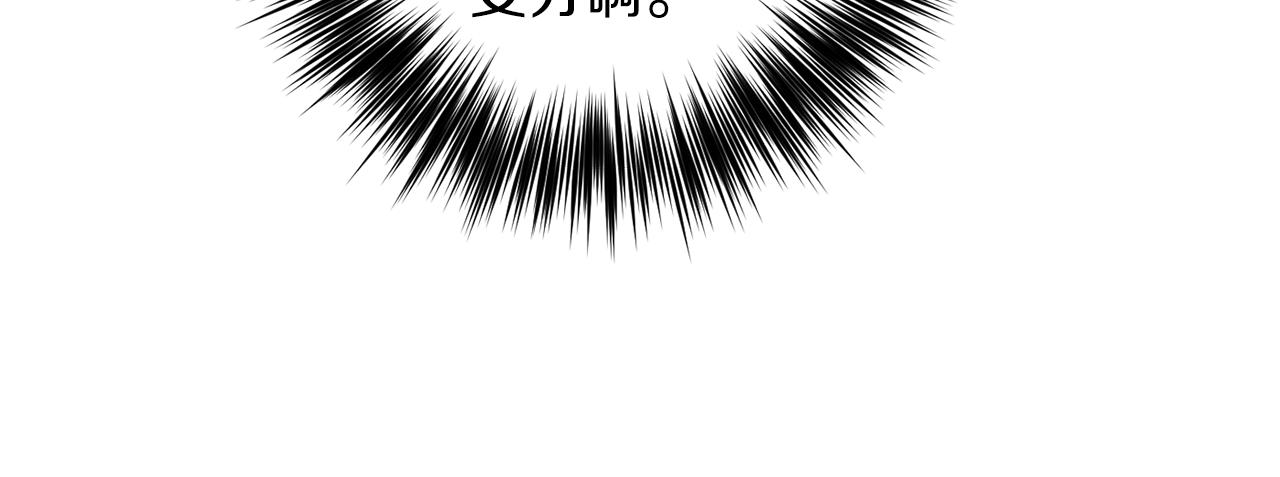 第36话 无辜被陷105