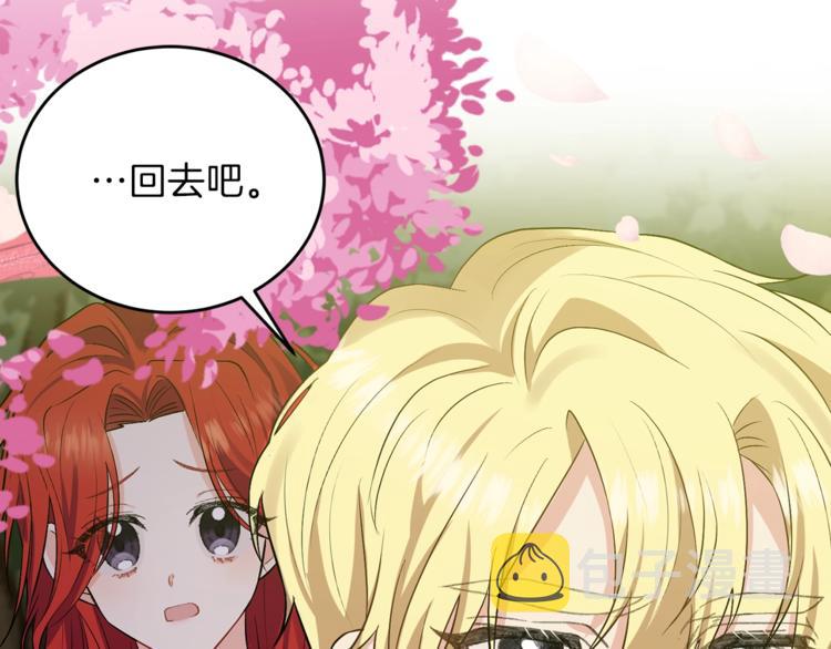 第7话 交流练习15