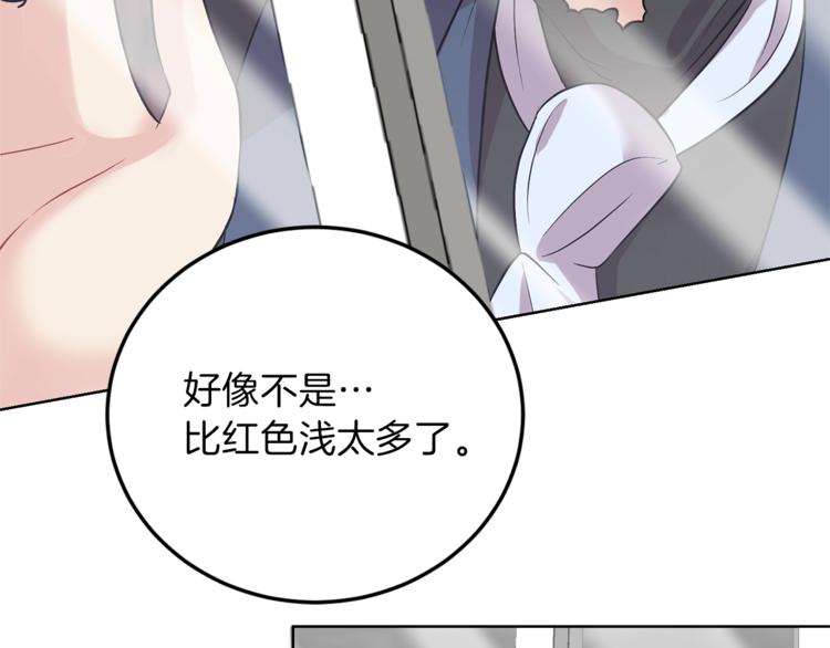 第5话 解锁新颜色163