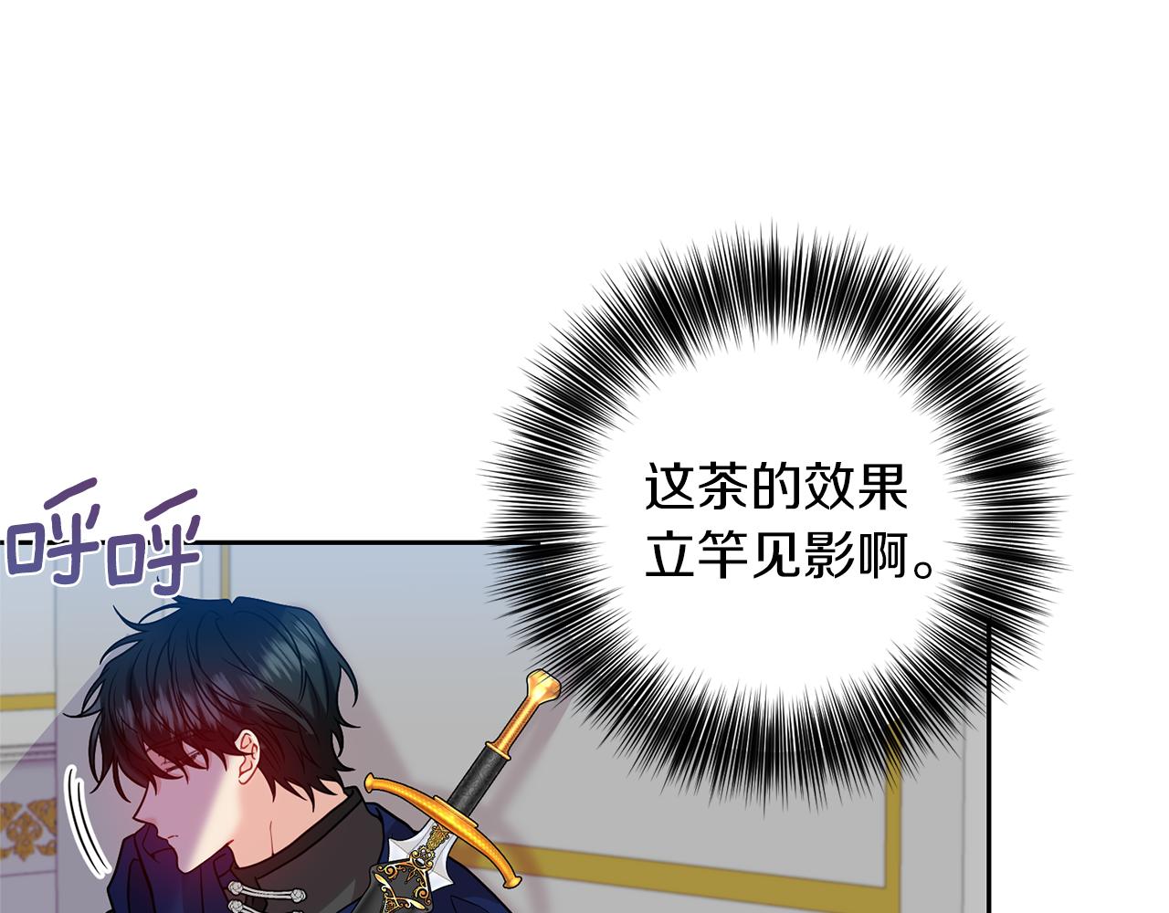 第54话 误会26