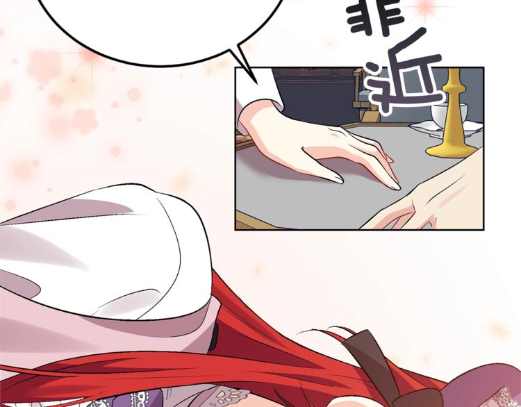 第6话 一起赏樱花吧！42