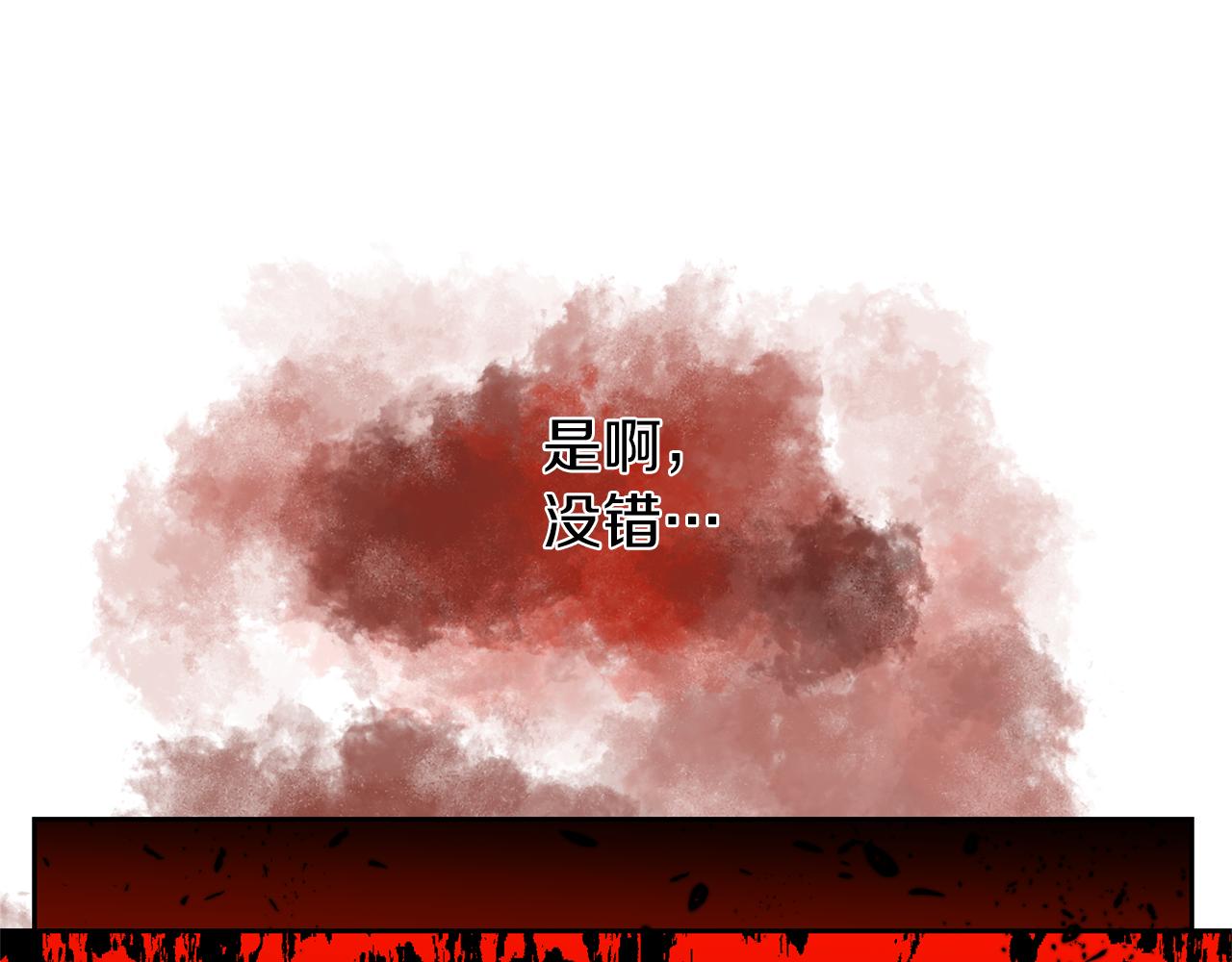 第57话 坦白29