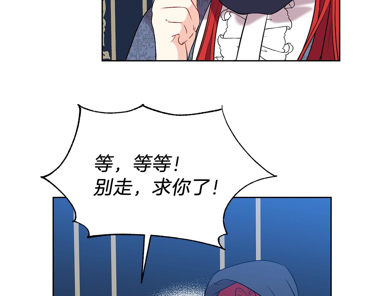 第9话 一出好戏53