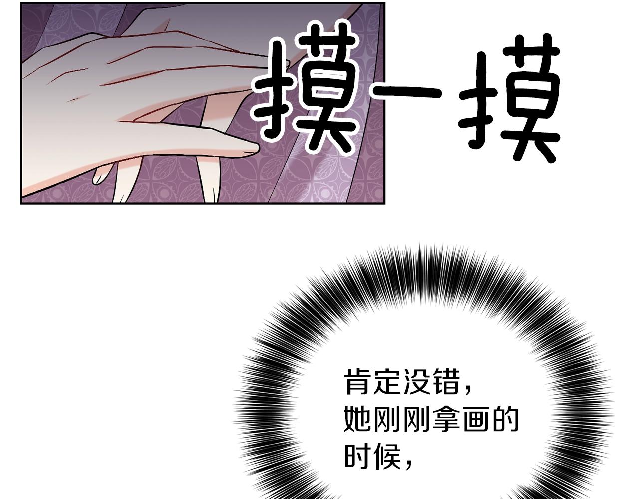 第9话 一出好戏26
