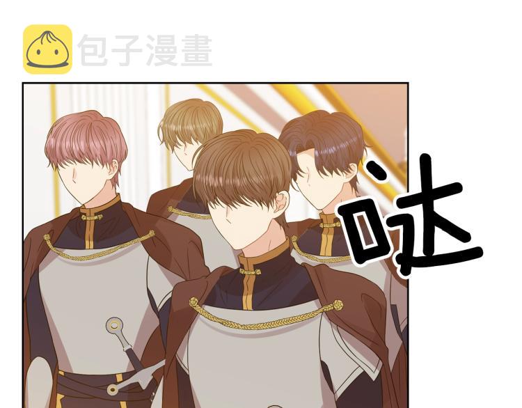 第23话 教我画画吧3