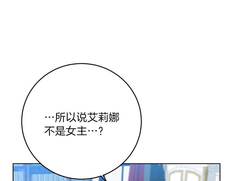 第18话 神秘男子119