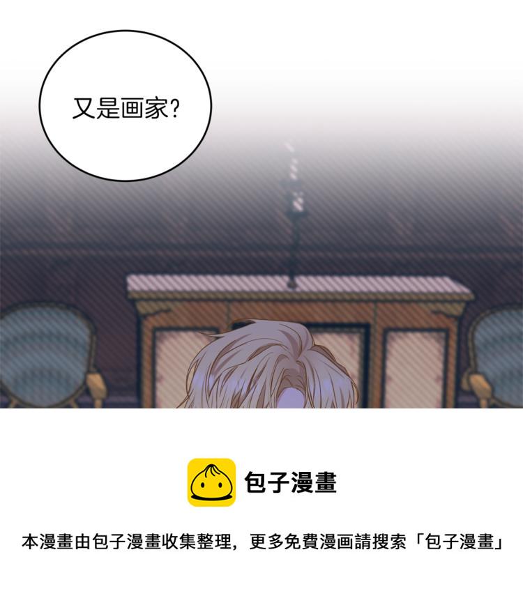 第1话 玫瑰与诅咒202