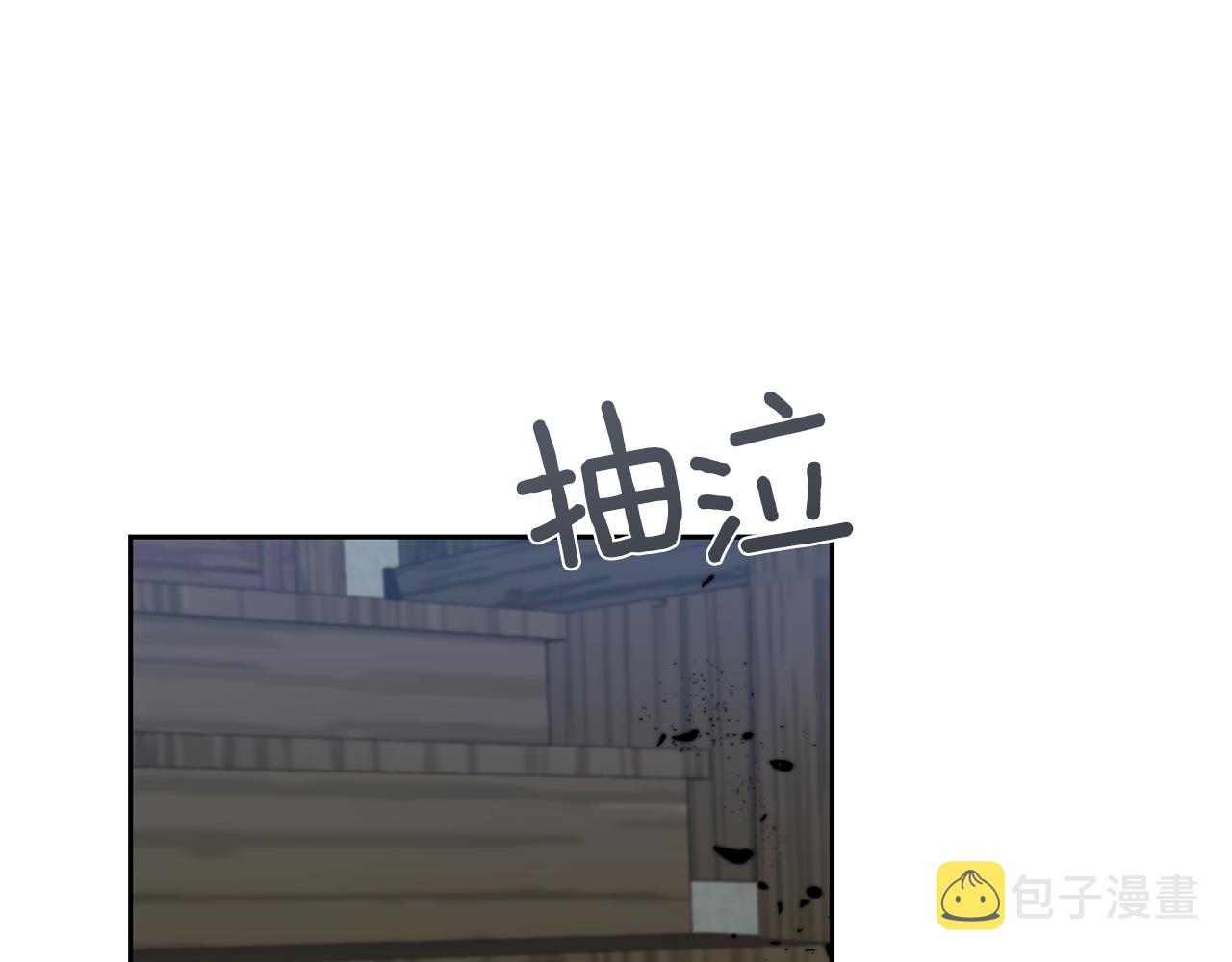 第59话 无中生有104