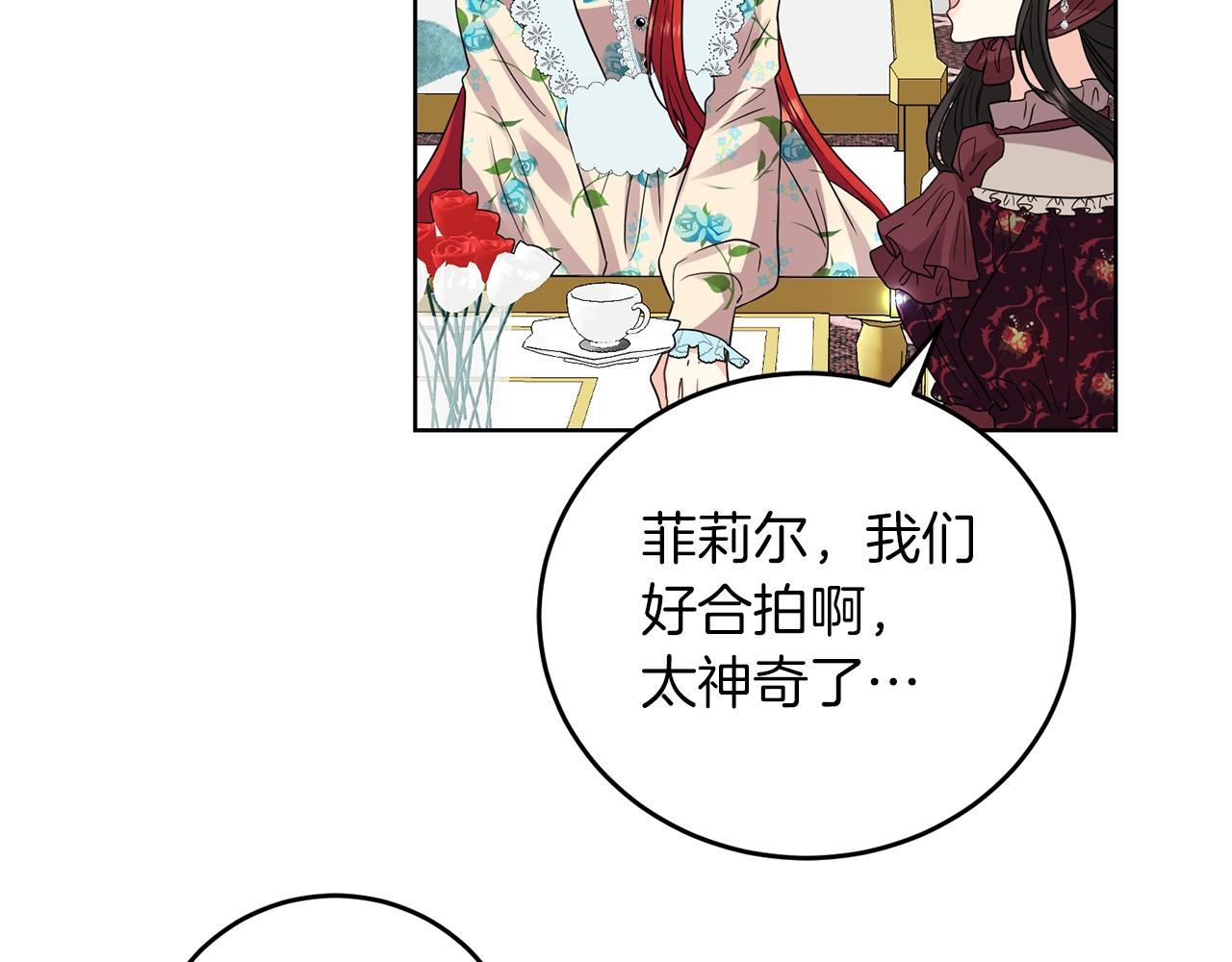 第27话 再次见面172
