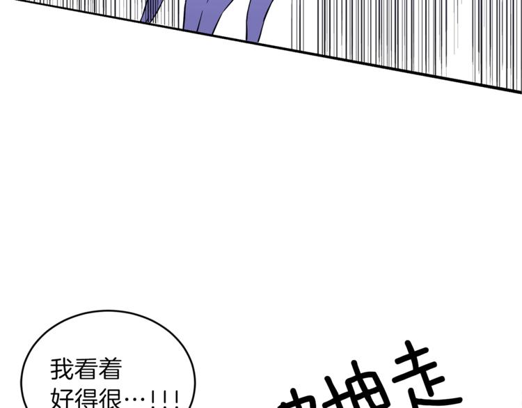 第2话 调教皇子计划183