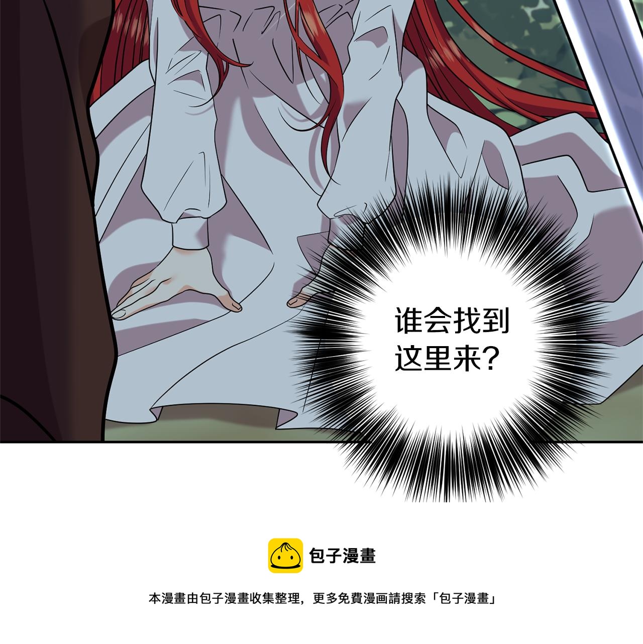 第52话 解救10