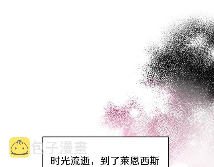 第1话 玫瑰与诅咒130