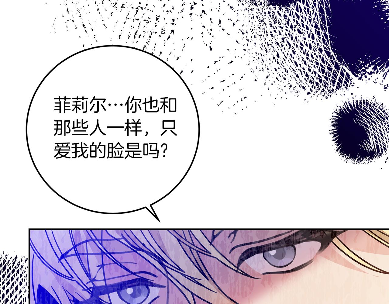 第81话 自行了断?!5