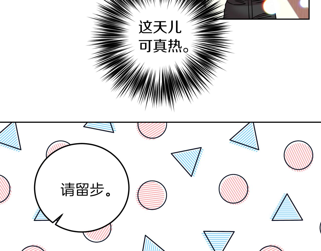第41话 不能表达的爱119