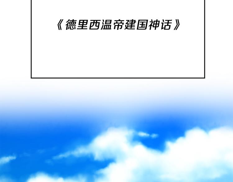第5话 解锁新颜色84