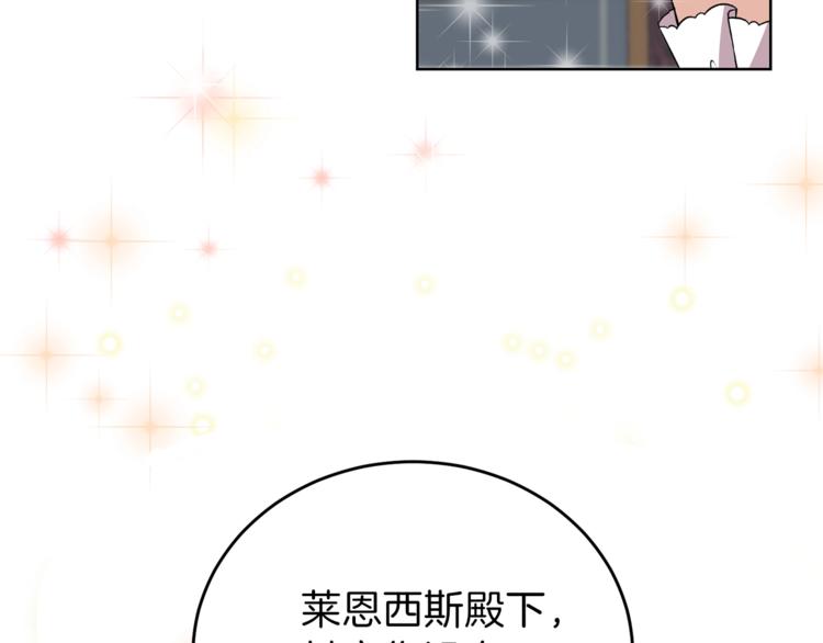 第6话 一起赏樱花吧！49