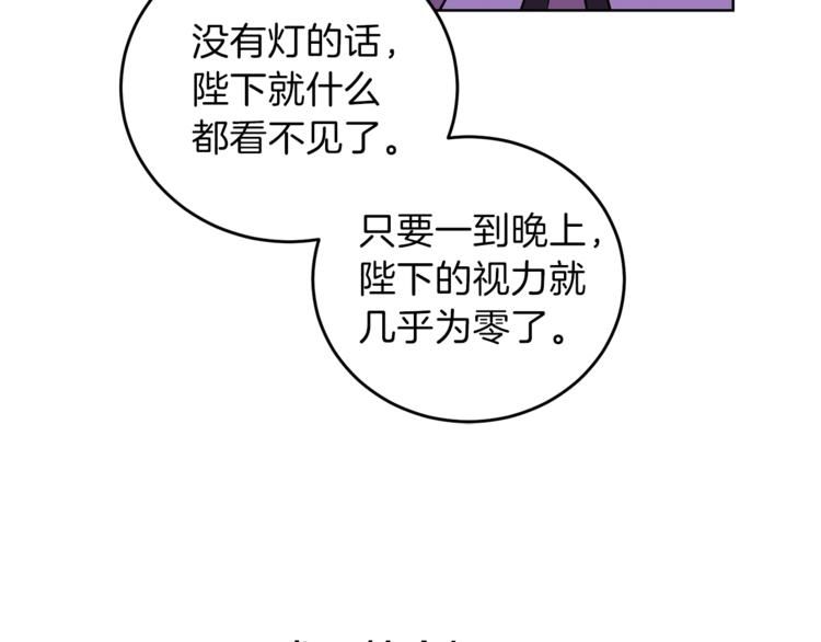 第2话 调教皇子计划269