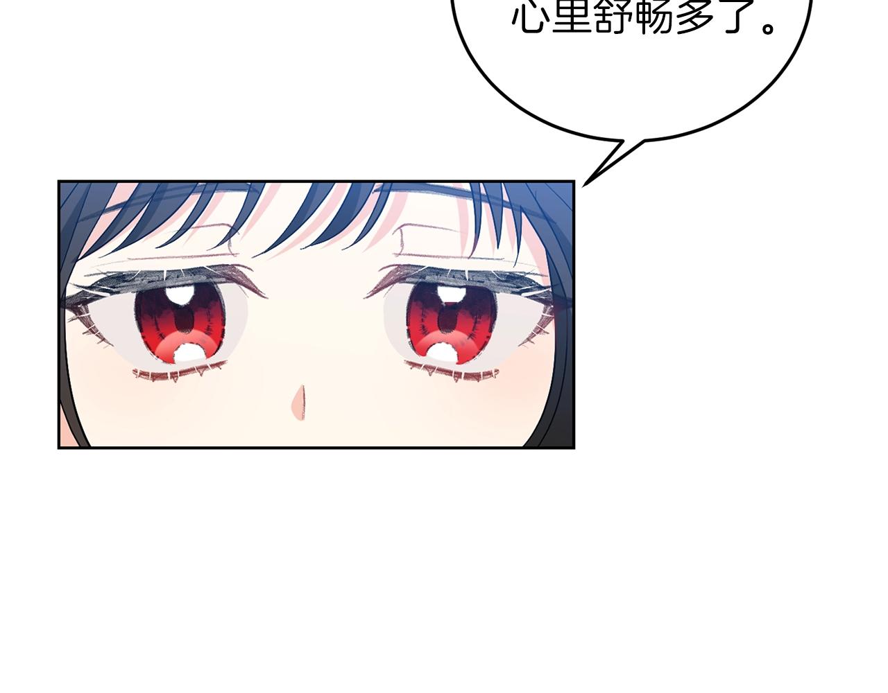 第9话 一出好戏85