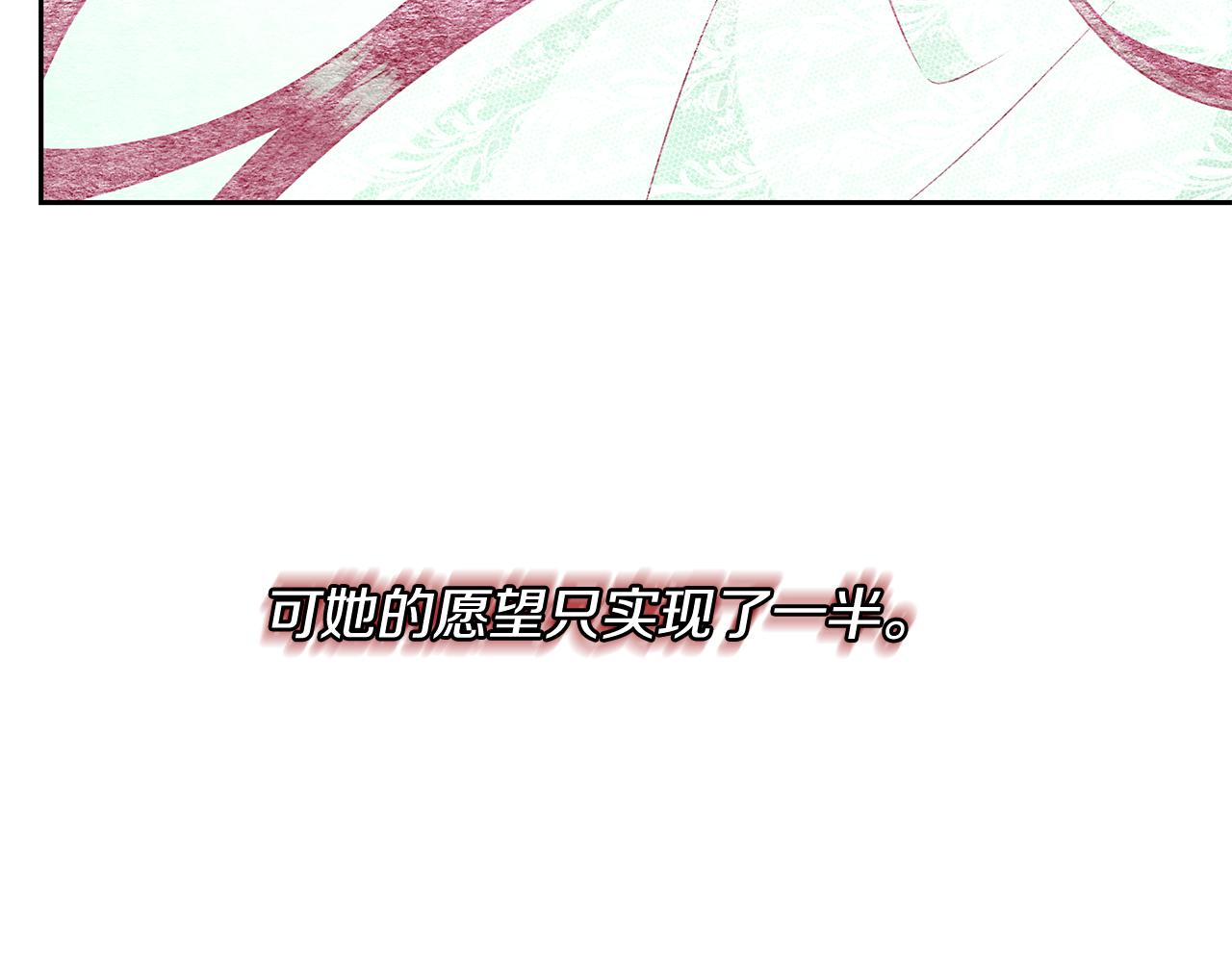 第82话 记忆复苏157