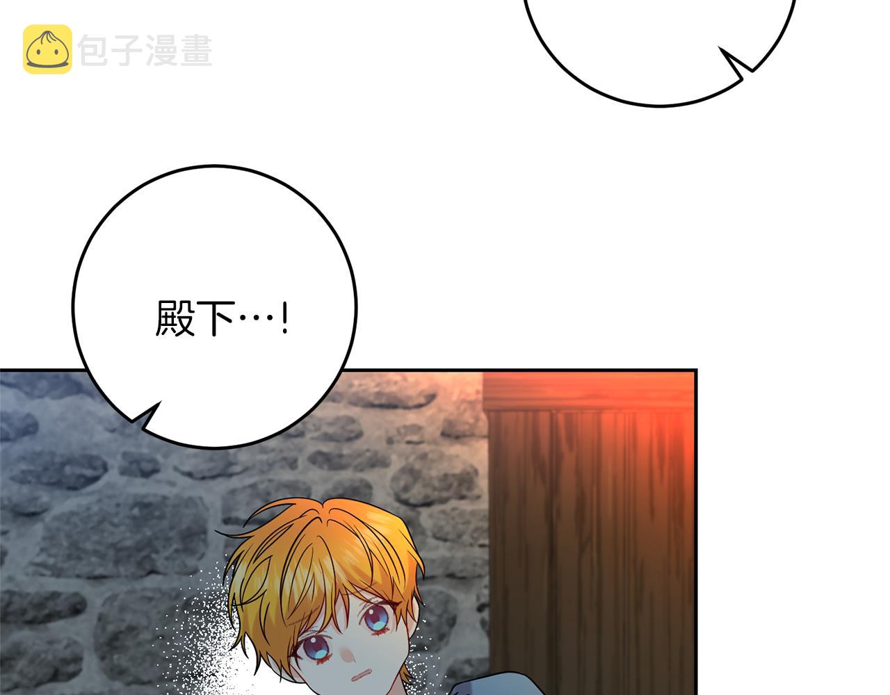 第59话 无中生有14