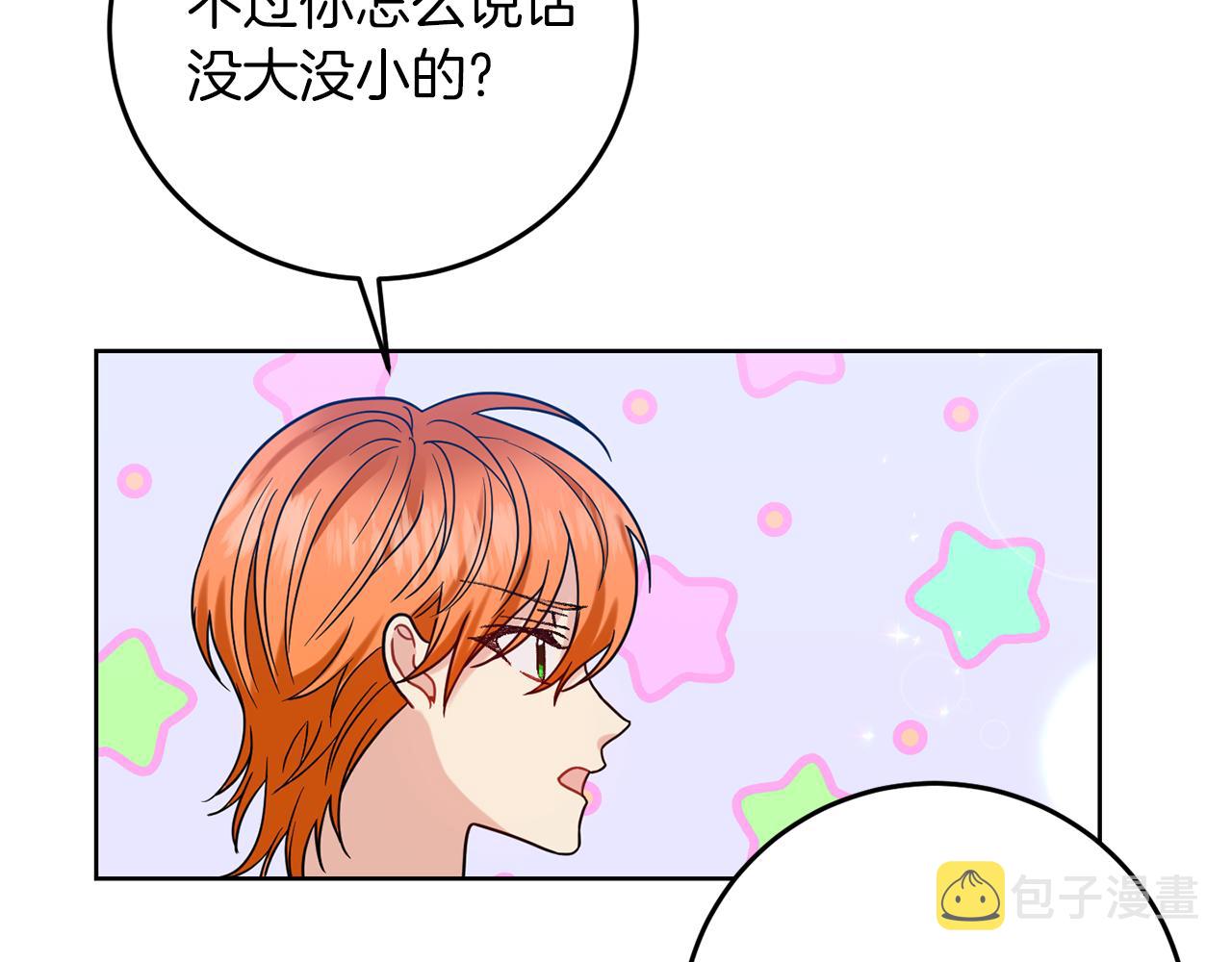 第39话 居心叵测151